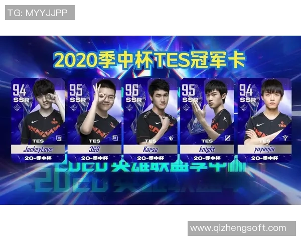 英雄联盟传奇再续：TES战队逆袭之路的全景纪实与深度剖析