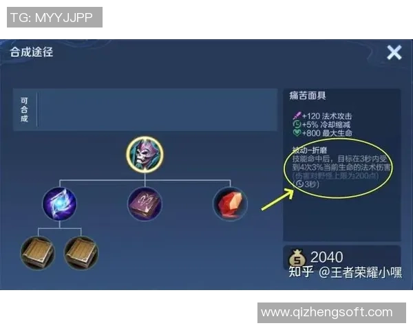 赵伟独家揭秘王者荣耀游戏技巧与心得分享助你快速提升段位